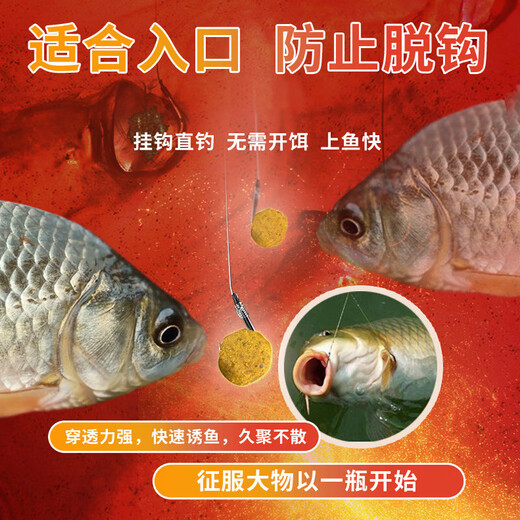 Fresh pills, earthworms and red worm granular bait Deng Gang recommends fishing special all-round wild fishing to kill carp and crucian carp fish fishy smell buy two get one free red fishy smell