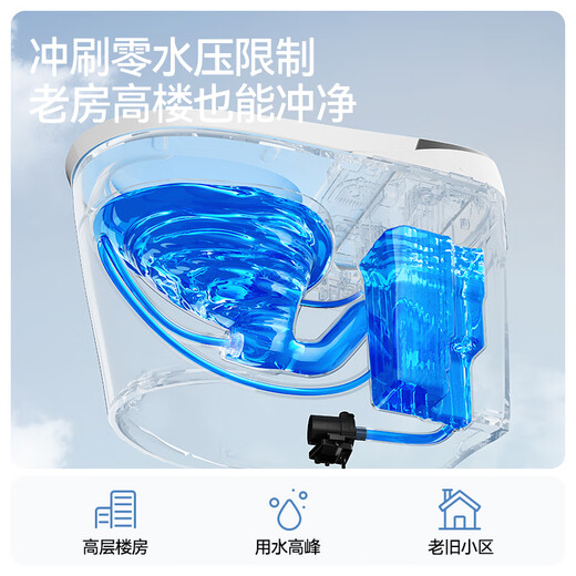 
Jiumu Smart Home Toilet with Water Tank Foam Shield Fully Automatic Flip Flip Flip Loop Toilet ZS780770P S690-Zero Water Pressure Removal Splash Anti-Splash Magic Bubble 305/300mm