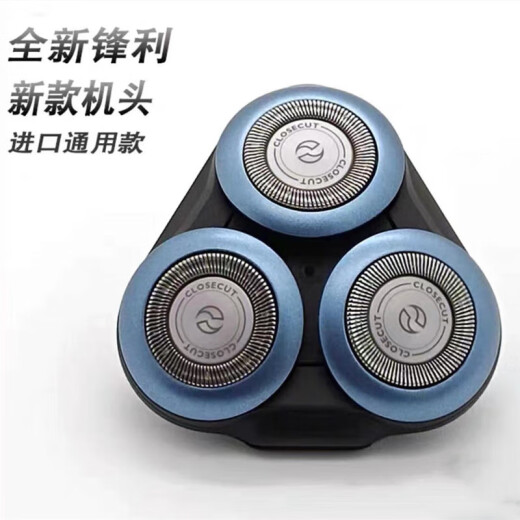 原装飞利浦剃须刀series9000刀头SH90 S9731S9031S9781刀片网配件 3刀3网原装进口通用