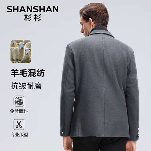 SHANSHAN杉杉羊毛西装外套男秋冬新款加厚男士外套商务通勤上班正装礼服 灰色 4XL /195【建议180-195斤】