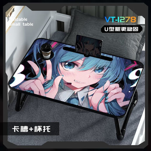 Qinkai Hatsune Miku bed folding small table computer table dormitory student study table cartoon lazy table two-dimensional VT-1278 upgraded all-black series 60x40x28cm basic flat style