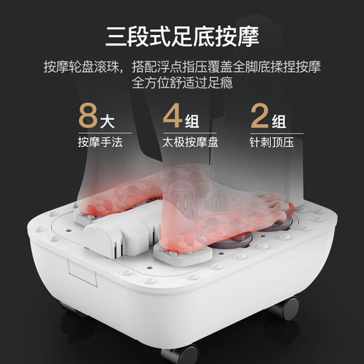 Changhong live model foot bath tub fully automatic foot washing heated foot bath bucket massage foot bath household electric constant temperature Mid-Autumn Festival gift practical for parents and elders men 43CM upgraded model three-stage Tai Chi knob massage + water and electricity separation black and white practical Mid-Autumn Festival birthday gift for elders, parents, parents