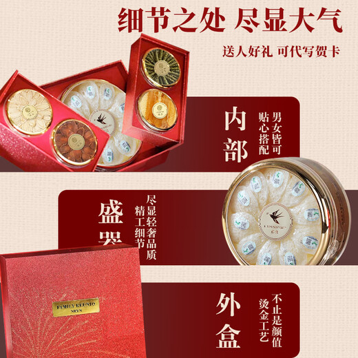 Kangyuan Tibetaner Grasland Rückverfolgbarkeit Vogel Nest Blume Gummi Fünf Schatz High-End-Geschenkbox Trockener Bird-Vogel-Nest für Älteste, um postpartale Tonics zu geben, um Geschenke [Double Door] Feuerwerk Bright Bird's Nest Geschenkbox zu geben