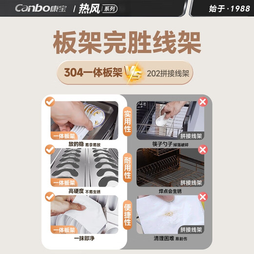 Herbalife 135L Yufeng Panshi huge 304 stainless steel disinfection cabinet embedded household mother and baby two-star hot air disinfection cupboard two-star 120L full 304 three-door three-layer ER630 upgraded model