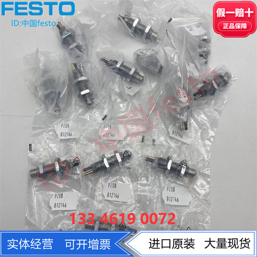 FESTO费斯托限位开关SVK-3-PK-3 12146 两位三通常闭单稳机械驱动