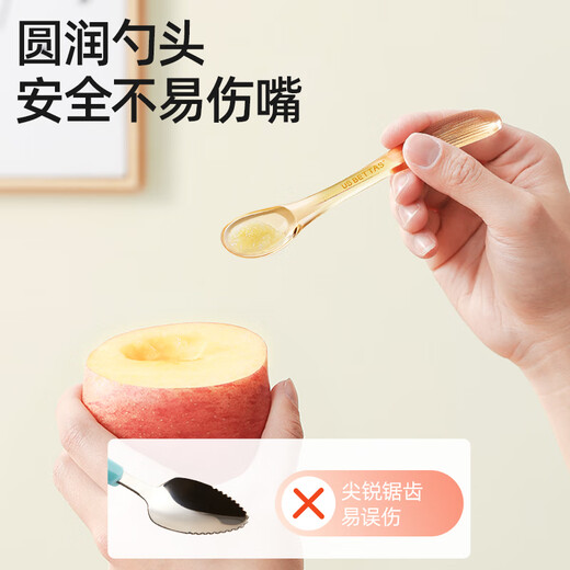 贝肽斯刮泥勺婴儿辅食勺子6个月以上水果挖泥勺宝宝辅食工具套装 ppsu刮泥勺 附带收纳盒