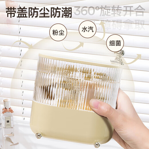 范爷家旋转化妆品桌面收纳盒防尘口红数据线轻奢透明塑料分格首饰化妆盒