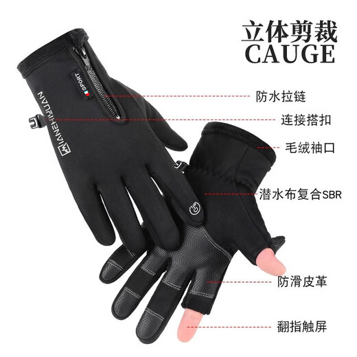Di Zitu Cycling Gloves Winter Takeaway Fishing Gloves Leaking Two Fingers Outdoor Windproof Zipper Touch Screen Men's Protective Warmth Plus Velvet Thickened Gloves Black XL Code