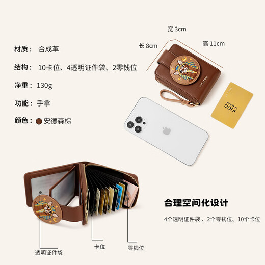 Toutou bags for women 2025 original card holder for girls multifunctional coin purse portable clutch bag Anderson brown birthday gift