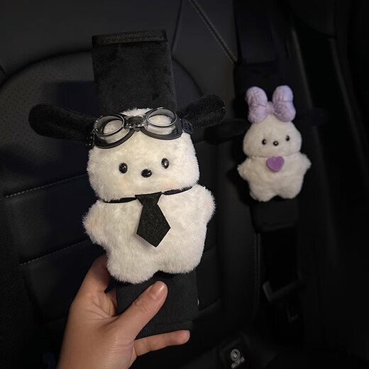 齐选卡通帕恰狗狗汽车安全带护肩套通用儿童防勒脖保护套车内用品实用 玫红项圈帕恰+眼镜领带帕恰护肩