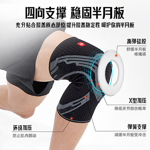 Li Ning коленные колодки используют спорт, чтобы управлять мениск повреждено баскетбольное колено
