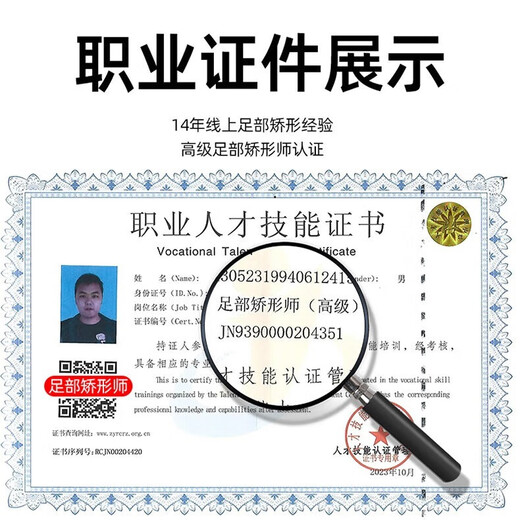 Luozaizai children's flat foot corrective functional shoes, foot valgus sandals, XO-type leg internal and external splay support arch insoles for babies, pink, correction/flat foot + foot valgus, size 23 (suitable for foot length 14cm/inner length 15cm)