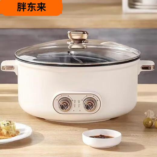 Germany's new Yuanyang electric hot pot household multi-functional all-in-one dual-control Yuanyang pot is thickened 1.8L small capacity - single handle electric hot pot (non-Yuanyang pot 1.8 inches