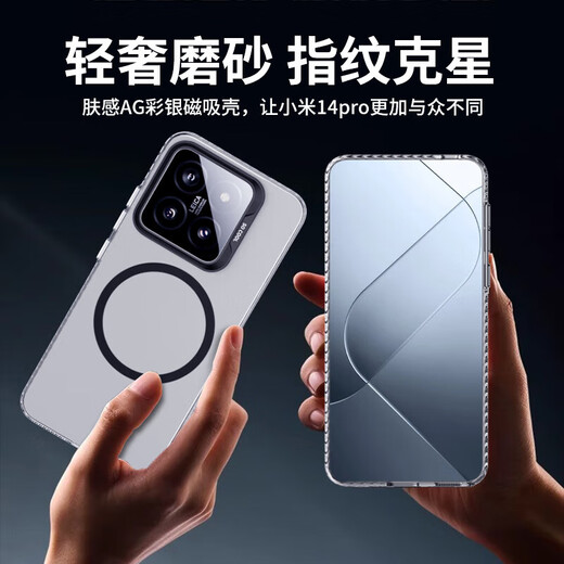 Keklle es adecuado para Xiaomi 14 Case de teléfonos móvil