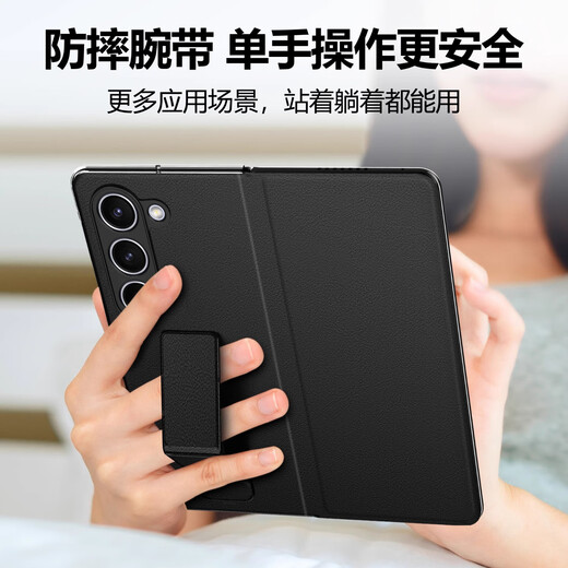 Leather shell [anti-fall wristband] suitable for Samsung Fold5 mobile phone case genuine leather Galaxy Z Fold5 business magnetic flap protective case full cover for men and women business black
