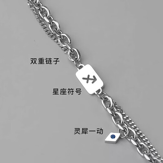 MZMZ platinum bracelet for men pt950 platinum zodiac sign decoration versatile accessories Valentine's Day birthday gift for boyfriend and girlfriend Same day/next day delivery - light luxury fashion zodiac sign bracelet note zodiac sign