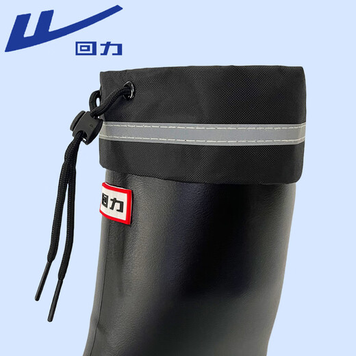 Pull-back rain boots for men, fashionable rainy day waterproof rain boots, car wash water shoes, fishing wear-resistant rubber shoes 89, black drawstring 42