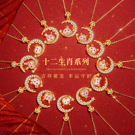 Givenchy Light Luxury Zodiac Snake Necklace Women's Bracelet Zodiac Year Jewelry Birthday Gift for Girlfriend Hotan Jade Necklace Zodiac Dragon