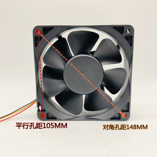 Machine de soudage ventilateur de débit axial FD12038 24V 0,5A 12cm de la boîte de distribution de l'onduleur Boîte de refroidissement 0,5A [4000 REV]