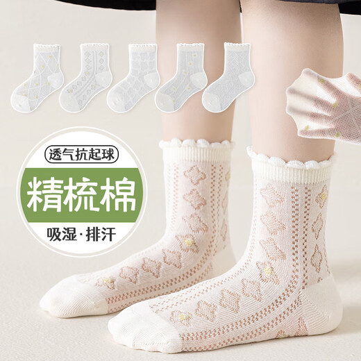 Yu Zhaolin 5 Paar Mädchen Socken Lolita Spitzensocken für Kinder im Frühling und Sommer dünne Mädchen weiße große Kinder Sommerkurzsocken