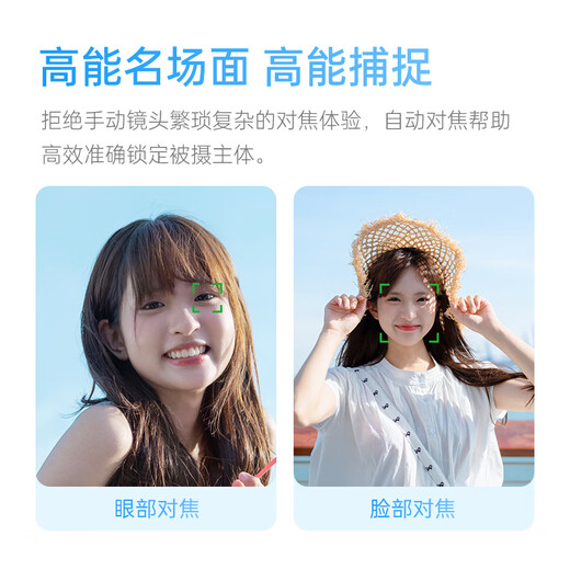 Viltrox 35mm F1.7 lens autofocus large aperture half-frame fixed focus humanistic lens suitable for X mount Z mount E mount mirrorless camera lens AF 35mm F1.7 Air Z (Nikon port) official standard