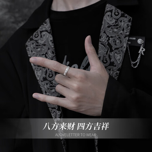 Lao Fengxiang Lucky Pixiu Silver Ring Men's Ring Simple Living Ring Wedding Anniversary Gift for Boyfriend and Husband's Birthday Auspicious Beast Pixiu Ring - Men