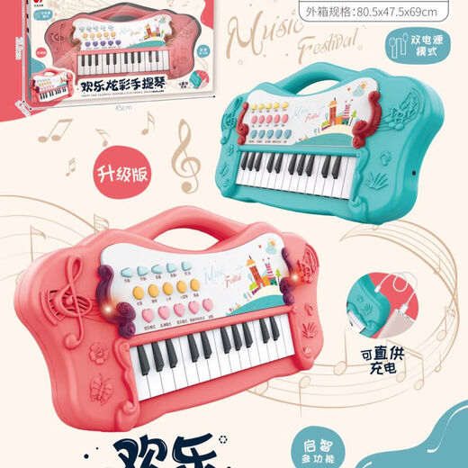 Huohuotu Kinder multifunktionales elektronisches Klavier -Musikinstrumentenspielzeug tragbarer Jungen und Mädchen Spielzeug Puzzle Piano Story Musical Piano New Green Dual Lademodus Standard (nur Spielzeug)