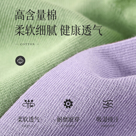 恒源祥袜子女船袜春夏季纯色抗菌棉袜吸汗防臭透气隐形白薄款不掉跟短袜 【6187】黑色 6双 均码 【5A抗菌防臭 | 吸汗透气】