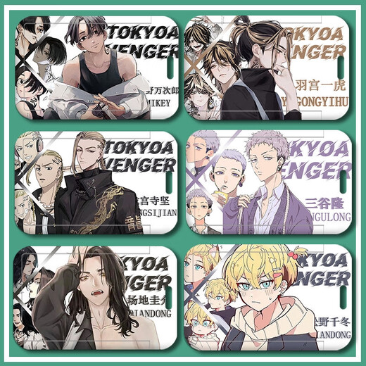 Kyodo Tokio Avengers Sano Manjiro MAKEY CARJETA CARJETA CAMPUS ESTUDIAND