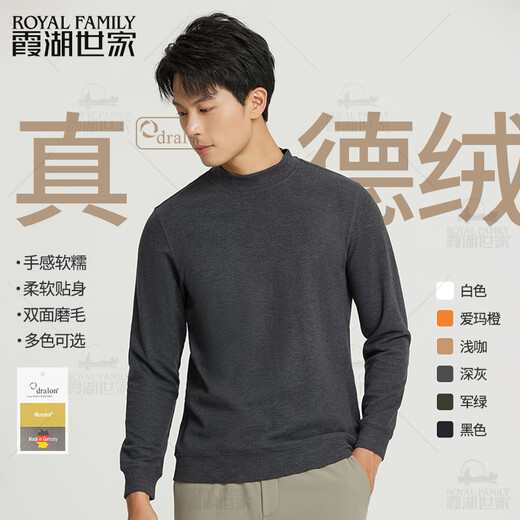 Xiahu Shijia 2025 autumn new Zhende velvet half-high collar double-sided brushed warm long-sleeved men's and women's base layer T-shirt 106A