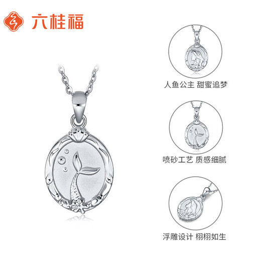 Liuguifu Jewelry PT950 platinum pendant Mermaid Princess platinum necklace for women 4gPT0600002 with silver chain