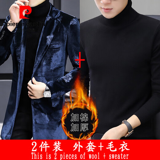 Pierre Cardin autumn and winter windbreaker men's mid-length British style Korean style high-end suit trendy casual thickened gold velvet jacket for men blue (cotton) + black turtleneck sweater XL 130 to 150Jin Jin is equal to 0.5 kg