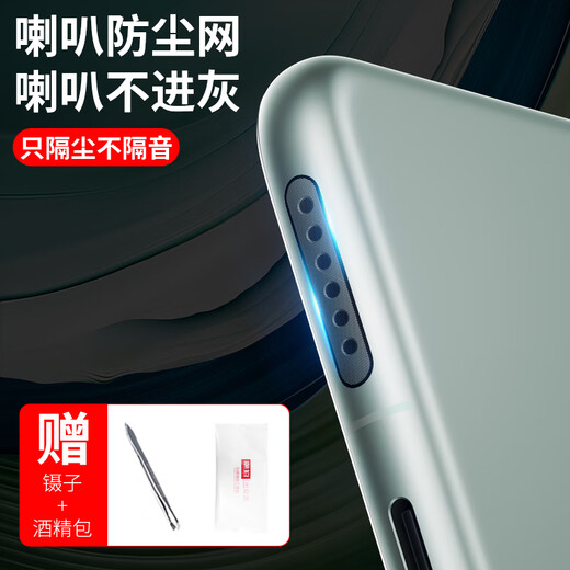 X is suitable for Huawei mate70 dustproof plug Mate70pro dustproof net mobile phone charging port 70pro + speaker dustproof silver (long + short) 4 pieces each comes with dustproof plug + tools Huawei Mate X6