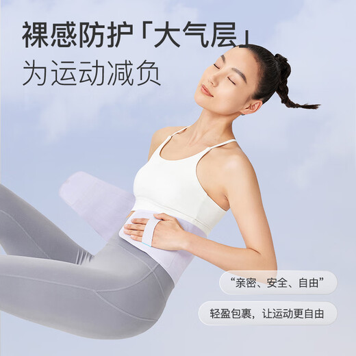 
Keep skin-friendly naked waist protection breathable thin waist disc herniation belt sports office lumbar muscle strain harness belt