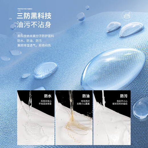 啄木鸟（TUCANO）衬衫男士夏季纯色短袖衬衣商务正装三防抗皱百搭男装 浅蓝 2XL