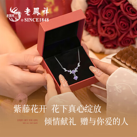 Lao Fengxiang Wisteria Blossom Silver Necklace Women's Pendant Birthday Gift for Girlfriend and Wife Jewelry Light Luxury Niche High-end Purple Wisteria Blossom