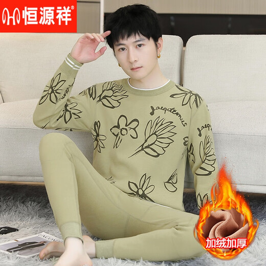 
Hengyuanxiang Youth Pure Cotton Thermal Underwear Set Men's Plus Fleece Thickened Winter Junior High School Cold-proof Trend Brand Autumn Clothes and Autumn Pants CP686 Gray 2XL [Suggested 115-135Jin [Jin equals 0.5 kg]]