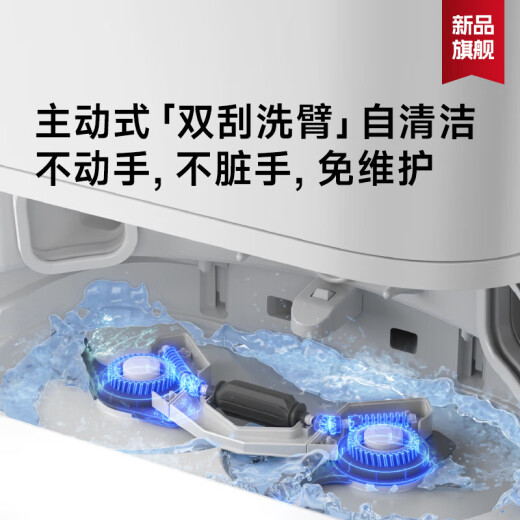 追觅S30ProUltra增强版【国补85折】扫地机器人热水洗主动切割毛发自集尘 大吸力全能基站智能扫拖一体 S30 Pro Ultra-上下水版