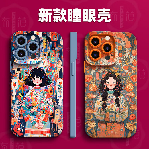 落落熊苹果手机壳系列iPhone15Promax网红多巴胺女孩卡通个性保护套14plus新款液态硅胶软壳13镜头全包 瞳眼白色【YQ1289】 iPhone 15 Pro Max