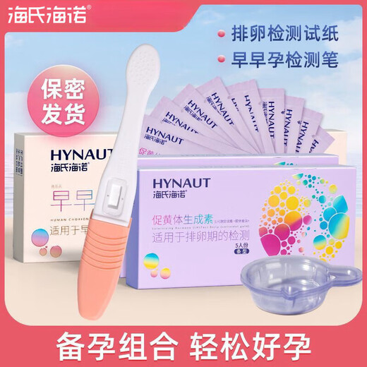 Pregnancy test stick early pregnancy test paper early pregnancy accurate pregnancy test stick female test pregnancy test strip high precision test pen 20 early pregnancy test paper plus urine cup 20