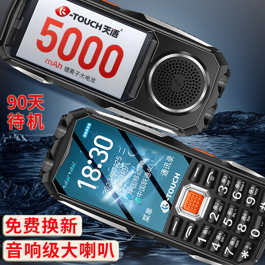 Tianyu Q8 Full Network 4G Dual-Sec Dual Standby Triple-Sicht-ältere älter