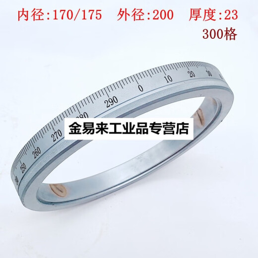 Yunnan Shenyang Dalian Guangzhou Fuzhou Lanzhou Lathe Scale Ring 6132 6150 6180 MACKING TOOL SCALIA 8 Taille: 145 * 170 * 22 Numéro de pièce: 4046