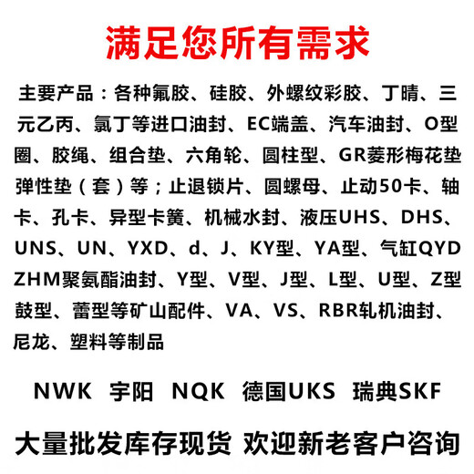 XMSJTC型骨架精品油封15*26 27 28 29 30*4 5 5.5 6 6.5 7 8 9 10 15277(质量10只价格)