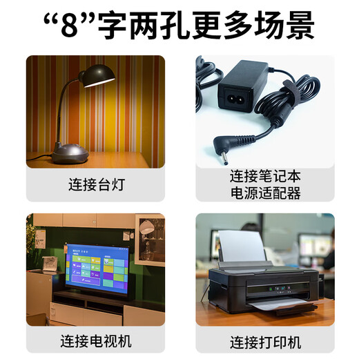 倍立方（BURLEFRAN）8字电源线弯头 两插直角双孔弯八字尾国标2二芯铜 显示器投影机打印机音响台灯充电线3米