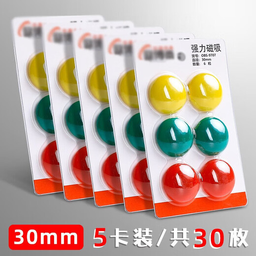 Magnetic buckle, colorful magnetic nails, strong magnetic buckle, whiteboard magnet, teaching aids, blackboard magnet sticker, small size 3cm magnetic buckle, strong magnetic sticker, magnetic nail, colorful magnet for teaching, 9721 3mm*2 tube/100 pieces/random color