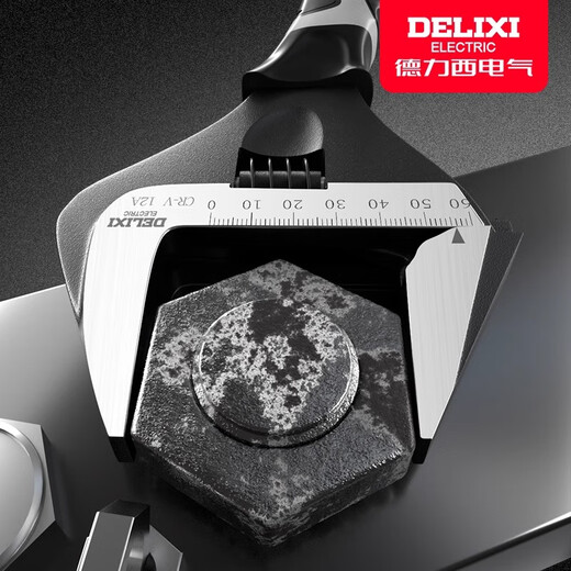 Delixi large open adjustable wrench short handle adjustable spanner multifunctional bathroom wrench tool