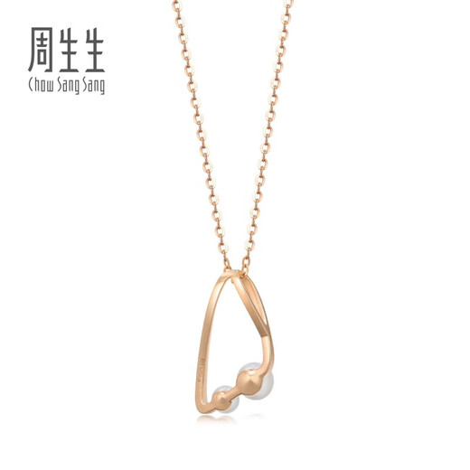 Chow Sang Sang 18K gold Daily Luxe Akoya cultured seawater pearl pendant without necklace 89872P