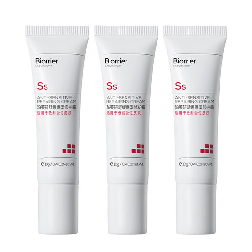Pfyan Pfyan beruhigende Feuchtigkeits- und Reparaturcreme -Reparatur -Hautbarriereempfindlichkeitsempfindlichkeit 728 Creme Kaltfilm 10G*5+ Reparaturcreme 10g
