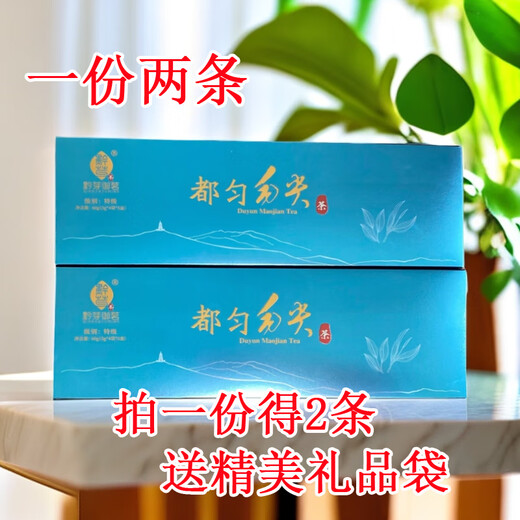 Tea Sanye 2024 Guizhou Tea New Tea Duyun Maojian Leaf Strong Fragrance Type Cloud Mist Spring Tea Loose Box 60g*2