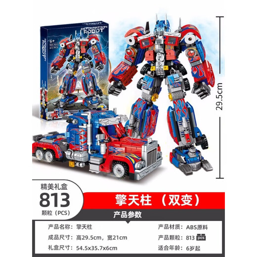 Lego Schwierigkeitsgrad Transformatoren Optimus Prime Bumbler Roboter Car Model Build Block Tisch Montage Geschenk 1 9207 Optimus Prime 2700 Stücke hoch 40 cm
